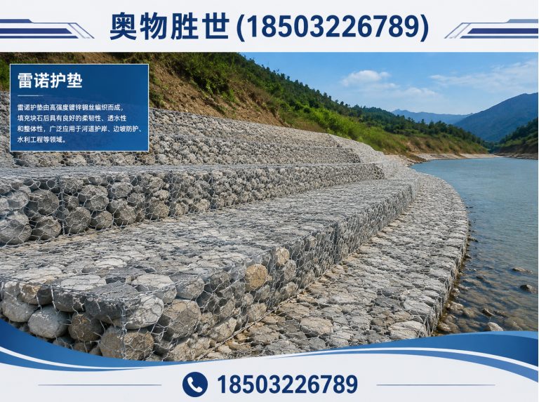 通辽固滨笼展示图
