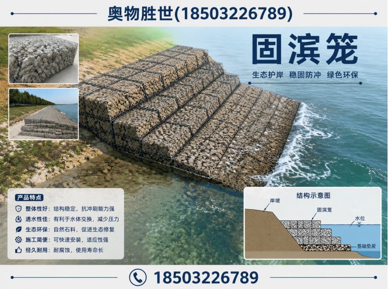 通辽雷诺护垫展示图